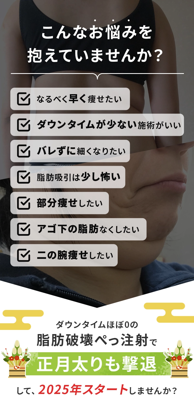 こんなお悩みありませんか?